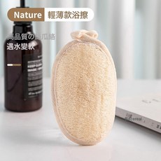 絲瓜絡搓澡家用強力搓泥無痛擦後背搓澡巾洗澡女士男士專用, 絲瓜搓澡巾-米色包邊opp-單個:如圖, 1個