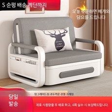접이식 소파베드 1인 원룸 공간활용 쇼파 침대, 1.58m 난간 일반 5cm 스펀지+코코