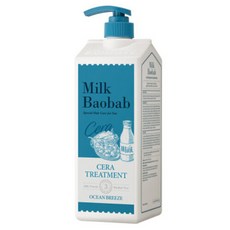 밀크바오밥 세라 트리트먼트 오션브리즈