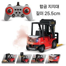 지게차 rc 카 포크리프트 원격제어 키덜트 알씨 트럭, 4. 레드 소형 11방향