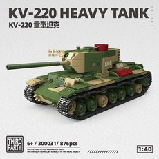 樂積木 KV-220 重型坦克 積木 876片, 1個, 300031：KV-220 重型坦克