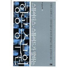 BOOKKI 空姐空少談航空服務員