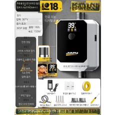 수도 가압펌프 가정용 고출력 수압펌프 부스터 간편설치 500 온도 디지털 디스플레이, 1개