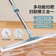 多功能刮水掃把 掃刮擦三合一, 1個, 35cm刮條+握把桿