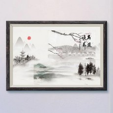 중국 고전 역사 잉크 풍경 그림 벽 실크 포스터 아트 장식 선물, 16. 20