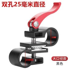 釣魚傘配件 萬向轉接傘杆連接器, 1個