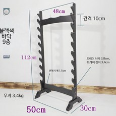 검거치대 검좌대 검도 원목 진열대 좌대 목검 디스플레이 거치대 도검 소품 전시용 사극, 1.블랙 9단, 1개