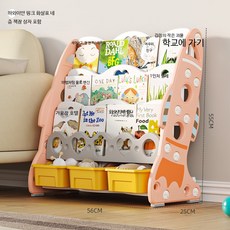 책장 대형 다단 수납장 원목 슬림 공간활용 조립식 서재 거실 인테리어, 1단, 4단 책장 수납 하와이안 핑크