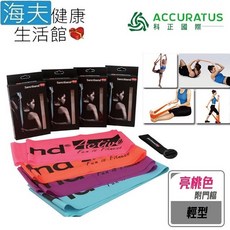【海夫健康生活館】科正國際 Sanctband 拉力帶系列 2.5米拉力帶 附門擋, 1個, 亮桃色 輕型(ACC101-2.5M)