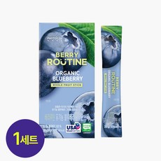 [파이토컬] 베리루틴 유기농블루베리 홀푸룻스틱 280g, 20g, 14개