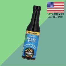 코코넛 시크릿 아미노 아미노산 오리지널 8온스 237ml Coconut Secret