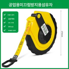 줄자 줄자 줄자 미끄럼 방지 줄자 줄자 줄자 줄자 203050 100m 연자 줄줄 측정용 지척, 색깔6, 1개