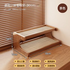 杯架置物架餐桌檯面杯架子桌面放茶杯水杯咖啡杯茶具收納桌上置物, 1個, 塑藤桌面置物架2層30CM:如圖