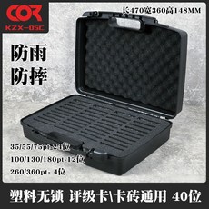 수집 철제 농구 야구 탑로더 박스 보관함 보관 등급 희귀 수납 축구 정리함 포켓몬카드, C. 40비트 브릭 상자, 1개