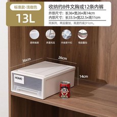 55L 抽屜式衣櫃收納箱 淺咖色 穩固疊加 收納薄被, 1個