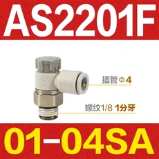 원터치 피팅 조절 밸브가 있는 속도 컨트롤러 공압 AS AS1201F AS2201F AS3201F 4 6 8 10mm 5 개/10 개, 02 5PCS, 07 AS2201F-01-04SA
