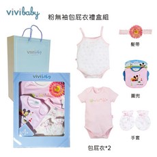 ViVibaby【台灣現貨】100%純棉 托比熊艾瑪兔套裝 新生兒禮盒 包巾 彌月禮盒 送禮自用兩相宜