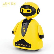 선따라가는 로봇 장난감 스마트 센서 매직로드로봇, 공식 표준, 노란색 로봇(배터리4+마커1)