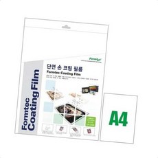 코팅필름 폼텍코팅필름 단면 손
