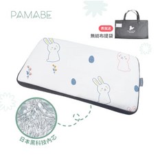 PAMABE 4D兒童水洗透氣枕 - 送無紡布提袋, Yeah柔軟小兔,.5cm(適合1-3歲)