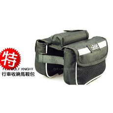 FLY FOX KNIGHT 自行車公路車小摺收納馬鞍袋, 1個