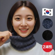 보라월드 수면 넥워머 발열 극세사 성인 목수건 2개 세트