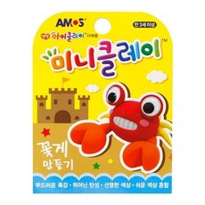 미니 클레이 꽃게 만들기 30g 1갑12개, 본상품선택, 본상품선택, 본상품선택