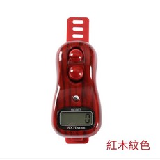 *小邑的家* 撥珠計數器 - 滾珠計數器 手指計數器 佛珠手感, 1個, 紅木紋色