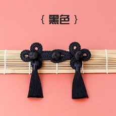 盤扣 流蘇盤扣 旗袍扣 領口裝飾配件 民族風, 1個, 黑色,一對 約15cm