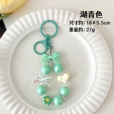 蝴蝶結串珠吊飾 創意糖果色包包掛件 DIY裝飾吊飾, 湖青色, 1個
