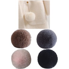 카무 인조 털방울 4종, 4p