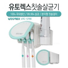 유토렉스 칫솔살균기 벽걸이형, UTC-5770 핑크, UTC-5790