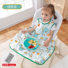 kbd 酷布豆吃飯一體式餐椅罩衣 寶寶輔食反穿衣 兒童防水圍兜 生日禮物, 1個, 無袖全包【綠龍】可放吸盤碗,均碼【4個月到8歲】可拆丨一衣三用