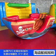 에어바운스 경기 스포츠 체육 단합 평형대 교구 야유회 세트, Corsair 3x1.5 두꺼운 덮개