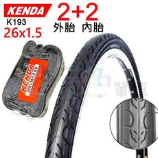 KENDA 建大 K193 26*1.5 一般胎 外胎 內胎 65PSI 2K2615N, 1個, 2+2美嘴 A