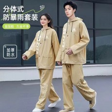 雨衣分體式套裝男女款外賣騎手全身防暴雨摩托車電動車分體式騎行, 男款神祕黑簡約款【防暴雨】,XL