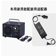 차량용 연무기 악취 냄새제거 블랙 에어컨, 12V 15g 어댑터 220V A