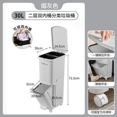日式分類垃圾桶 滾輪可移動 乾濕分離 抹巾/紙巾收納 帶蓋防臭 樂色筒, 煙灰色 30L兩層帶雙內桶
