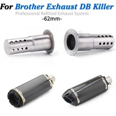 배기음튜닝 머플러 두 형제 DB 킬러 바이크 오토바이 배기 파이프 촉매 소음기 소음 감소, [01] 옵션1