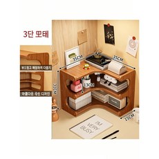 코너 책상용 다층 주방 가정용 책상 위 수납 선반, 코너 선반 3단