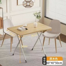 可折疊小桌子 餐桌 家用小戶型 簡易出租屋 戶外便攜 擺攤露營 方桌, 特價款原木色60*40鍍鋅圓管