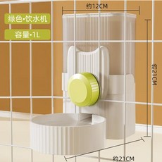 貓狗掛式 貓咪兔子適用, 1個, 綠色~寵物餵【水】器X1