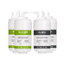 필터스텝 코웨이 CHP-7210N 아이콘1 정수기 호환필터 1년 세트 2+2
