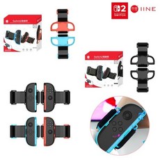 (이이네) 닌텐도 스위치2 조이콘2 암밴드 이이네 저스트댄스 렛츠겟핏 스포츠 손목밴드, 1개, 네온레드블루