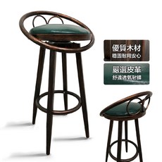 魔法家居 復古吧檯椅 旋轉高腳椅 PU皮革坐墊, 1個, N