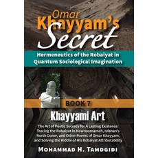 (영문도서) Omar Khayyam's Secret: Book 7: Khayyami Art: The Art of Poetic Secrecy for a Lasting Existenc... Hardcover, Okcir Press (Imprint of Ahe..., English, 9781640980341