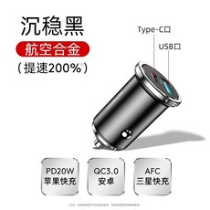 MD홍 83W 차량용 PD충전기 초고속충전기, F. 듀얼 포트 차량용 PD 충전기, F. 듀얼 포트 차량용 PD 충전기