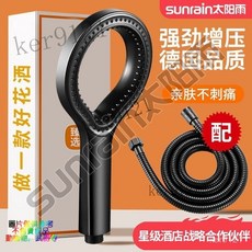 超大出水環形增壓蓮蓬頭 - 強力加壓花灑，浴室淋浴必備, 灰色-環形增壓大出水-暢享淋浴,花灑噴頭+1.5米防爆管, 1個