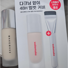 [웨이크메이크 / 브러시 증정] wakemake 워터 벨벳 커버 파운데이션 30ml / SPF30 PA++q 다크닝 없이 48H 벨벳 커버, 22호 뉴트럴[브러시 기획], 1개