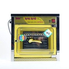 자외선 칫솔살균기 어린이집 칫솔소독기, 칫솔전용 20인 노랑, SW-20